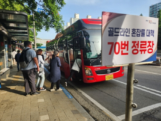 김포 '사우고교·김포시청' 버스정류장에서 70B 버스에 몸을 싣는 시민들. 사진 연합뉴스